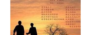 远嫁女人思念父母的句子,远嫁女思念父母的诗句？