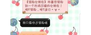 坑男票的句子,套路男友的话搞笑？