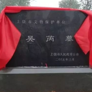 一段奇遇，揭露了一则盗墓奇闻，死了几百年的人竟然还能复活？
