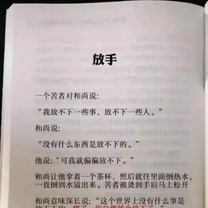经典图片笑话