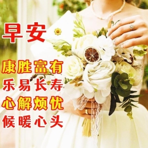 5月31日早安温暖祝福语，祝你快乐 祝你健康