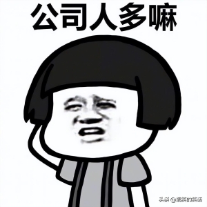 爆笑经典糗事冷笑话，经典工资爆笑搞笑冷笑话