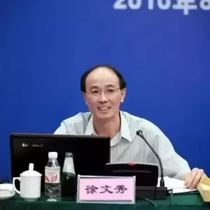 中组部笔杆子徐文秀的12篇经典文章，一键收藏