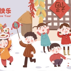 春节祝福短信大全