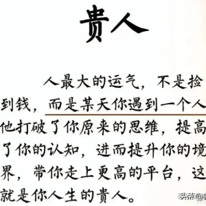 有趣的段子