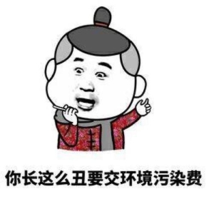 让你笑哈哈的幽默短信来也！