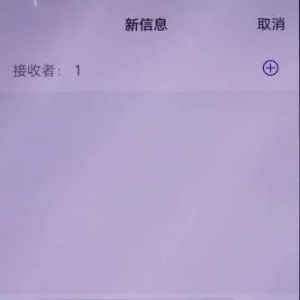 道歉短信都编辑好了？想要还手机的小贼还是落网了