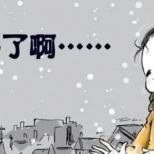 立冬问候短信