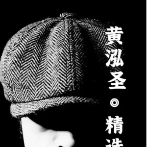 那人在座位上猛然一挺身子