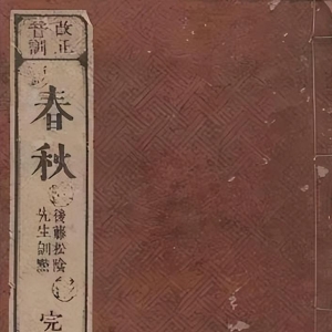 一口气看懂春秋历史！纷乱的春秋乱战，为何最后战国七雄会胜出？