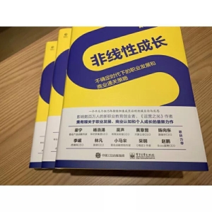 进入职场人必须知道的学问和经验，让你受益匪浅
