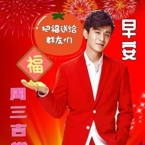​周三非常好看的早上好关心祝福图 直接发的美好温暖早安问候语短信