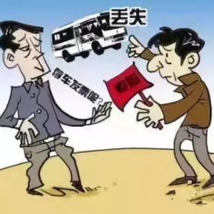 要想当老板，这10个基础的财税知识一定要明白