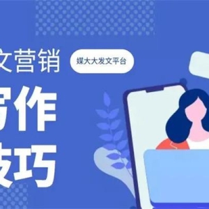 it科技类新闻怎么写？学会四个技巧，让你的文章吸引更多人观看