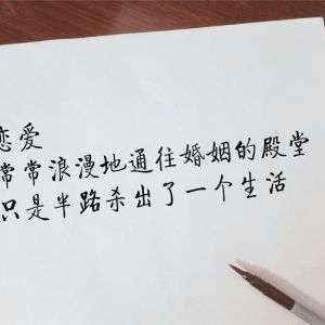 2017唯美哲语，收好