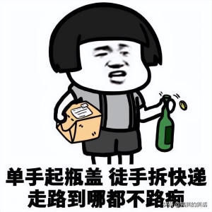 糗事短信搞笑冷笑话，爆笑秘书经典冷笑话