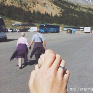 有关爱情甜蜜的句子，句句浪漫暖心！