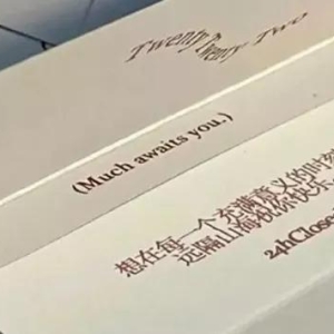 文摘‖“每本书都有适合的人，每个人也都有适合的书”