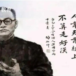 真教育是心心相印的活动——陶行知的名言精选