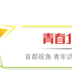 澳门妹子解说历史教材：确认过眼神，是同一个知识点