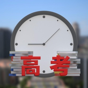 高考励志文案，高三生，再坚持一下