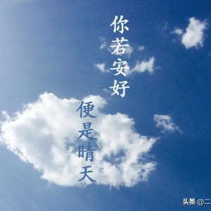 暖心文艺短句，句句情真意切
