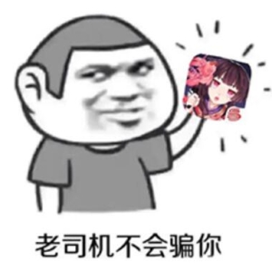幽默搞笑版的祝福短信