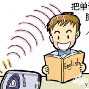 51条教育学家名言，教资选择题会考，作文题能用，过一遍，一遍过
