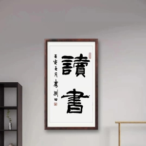 名言警句——学习和教育