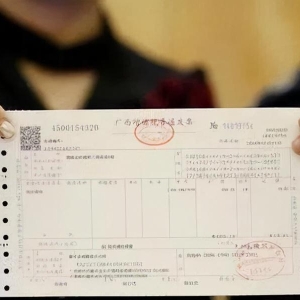瑞立诺财税：干货！不懂这些发票知识的会计，离升职加薪还很远