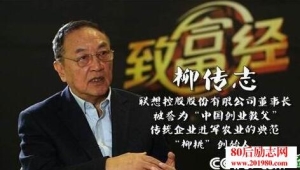 几个名人创业的励志故事和成功案例，你都认识吗？
