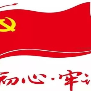 固安大队政治生日关怀激发指战员