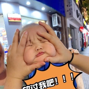 生活百般滋味，人生需要笑对，来个笑话开心一下吧