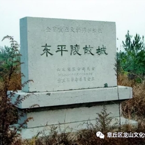 奇闻轶事中的古遗址——铁匠与公主