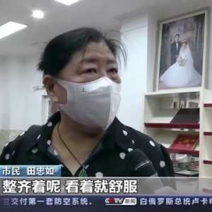 说说我们的新时代丨生活水平不断提高 这是“叠加的幸福”