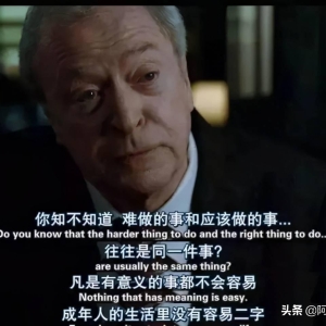 50句影视经典台词，直击心灵的不朽经典，每一句台词都值得收藏