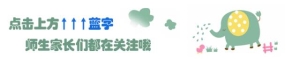家长因孩子成绩差发短信道歉，班主任竟这样回复……所有家长都看看！