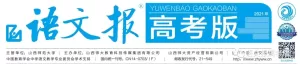 刷台词啦！2021经典影片，那些动人（高考写作素材）的句子……