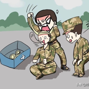 新兵趣事糗事一箩筐