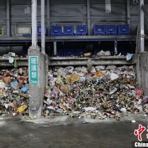 一门“从有到无”的学问 台湾垃圾处理30年经验谈