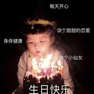 64条文艺的生日祝福语：新的一岁，与过去和解，对岁月温柔