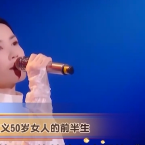 今天娱乐圈最“炸”的新闻，王菲：重新定义50多岁女人的前半生