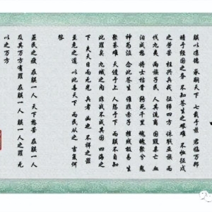 姜天一老师讲座知识点回顾：讲给孩子的妙趣中国史—两汉&amp;三国