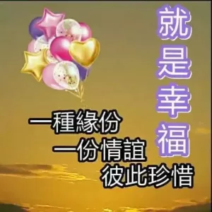 温馨的早上好问候语短信，最新早安祝福美图送给你