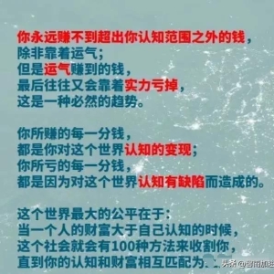 大有学问讲述自己的人生经验