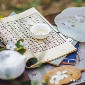 交友之道：人生有八交