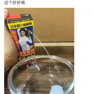 搞笑图片幽默段子笑话：我有一个大胆的想法