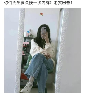 搞笑图片幽默段子笑话：我一个变态都觉得你变态