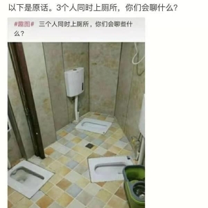 搞笑图片幽默段子笑话：我看过最恶心的段子