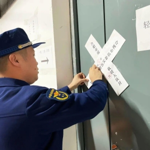 合肥夜查225家公共娱乐场所 发现火灾隐患和违法行为551处